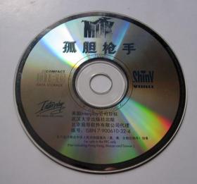 【游戏】MDK 孤胆枪手（1CD）