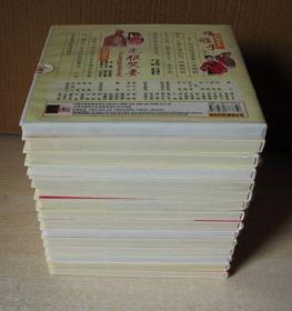 【地方戏曲】河曲二人台系列 (15盒18碟VCD光盘20个剧目)14盒未开封 详见图片和描述