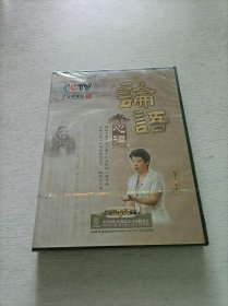 论语心得 4DVD