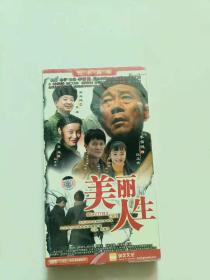 美丽人生 5片装 DVD