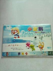 小企鹅  2DVD