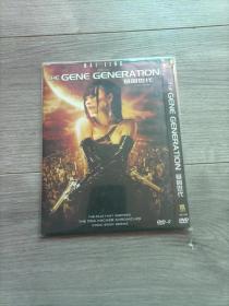 基因世代 DVD