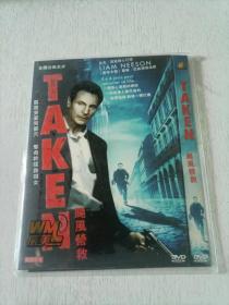 飓风营救 DVD