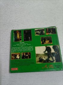 黑街威龙  2VCD