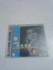 郭富城 呼风唤爱 1CD