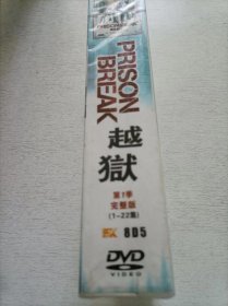 越狱 第1季 8DVD 盒装