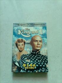 国王与我 DVD
