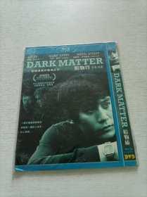 暗物质 DVD