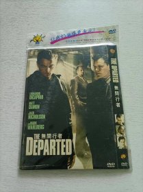 无间行者 DVD