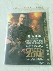 绿色地带 DVD