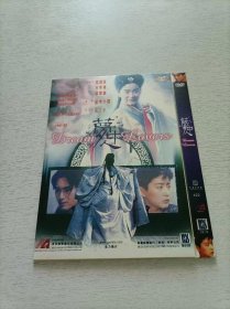梦中人 DVD
