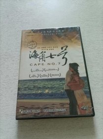 海角七号 DVD 盒装