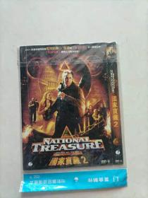 国家宝藏2   DVD