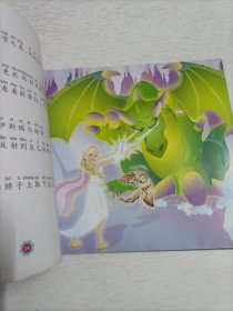 芭比公主童话故事：神秘王国公主 魔法森林公主 美人鱼公主