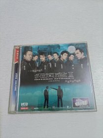 无间道 2VCD