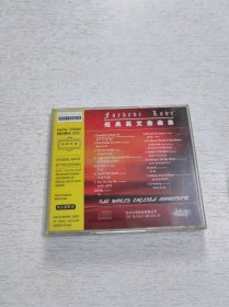 经典英文金曲集 CD