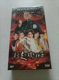 大豪门 行走的鸡毛掸子 10DVD