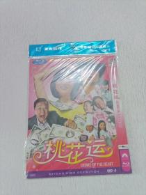 桃花运 DVD