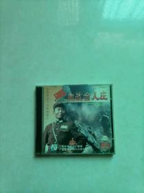 血战台儿庄 2VCD