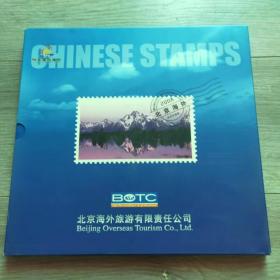 中国邮票 2008 年册
