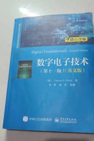 数字电子技术（第十一版）（英文版）