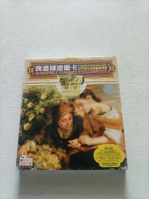 世界著名古典音乐精选 CD