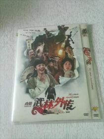 武林外传 DVD