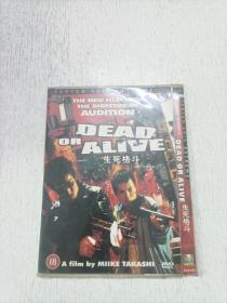 生死格斗 DVD