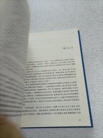 文学名著·经典译林：呼啸山庄