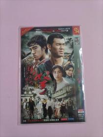 断喉弩 2DVD