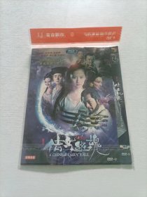 倩女幽魂 DVD