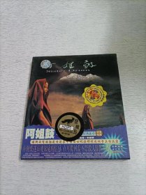 阿姐鼓 CD