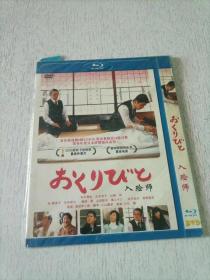 入殓师 DVD