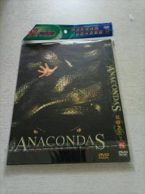 狂蟒之灾2 DVD