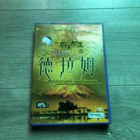 德拉姆 1DVD 盒装