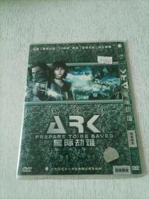 星际劫难 DVD