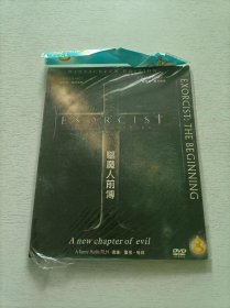 驱魔人前传 DVD