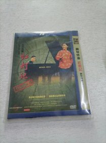 红灯记 DVD