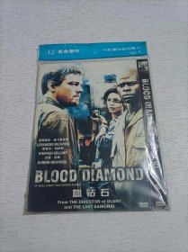 血钻石 DVD