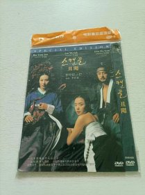 丑闻 DVD