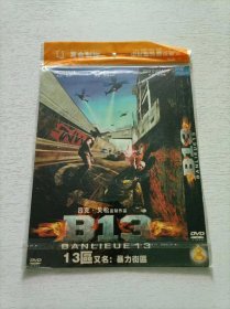 13区 DVD