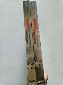 血色浪漫2  8DVD 未拆封