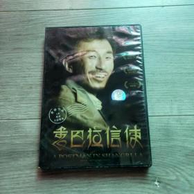 香巴拉信使 DVD 盒装