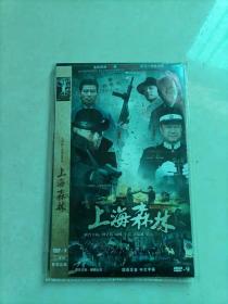 上海森林 2DVD