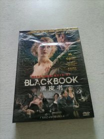 黑皮书 DVD 盒装
