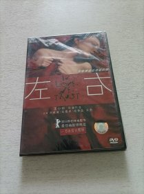 左右 DVD