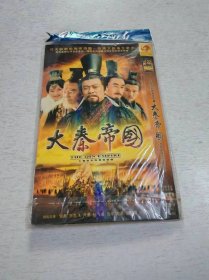 大秦帝国 3DVD