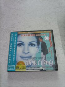 新娘百分百  2VCD