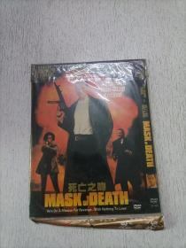 死亡之吻 DVD