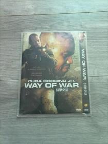 战争之法 DVD